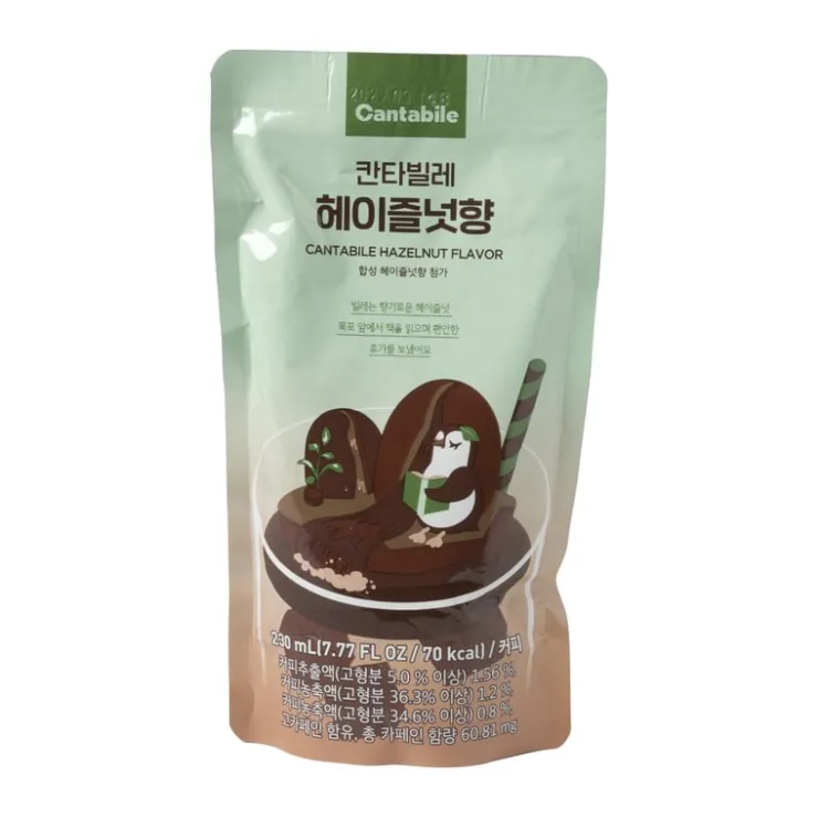 Xenos Cantabile - hazelnut coffee - 230 ml- Koude Dranken