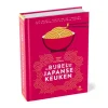 Xenos Kookboek De bijbel van de Japanse keuken – Tosao van Coevoerden- Japanse Keuken|Kookboeken